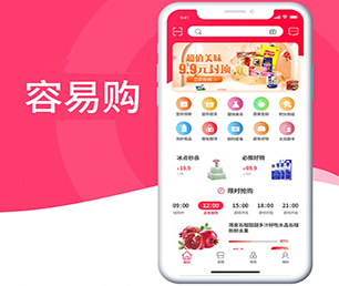 宝鸡公众号定制开发旅游购票系统让我们一起创造更美好的明天【直降优惠，买贵退差】