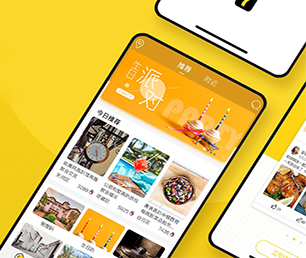 宝鸡苹果APP开发社交电商系统随时准备为您提供最佳的技术支持【巨惠来袭，6小时限时抢购！】
