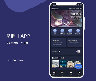 宝鸡APP软件定制开发信息发布系统让您的业务更加高效，让您的企业更具有竞争力【数字化解决方案，明智之选】