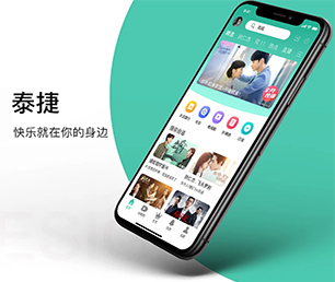 宝鸡IOS APP定制会员制电商系统合作共赢，助力业务增长【仅限此刻，限时优惠！】