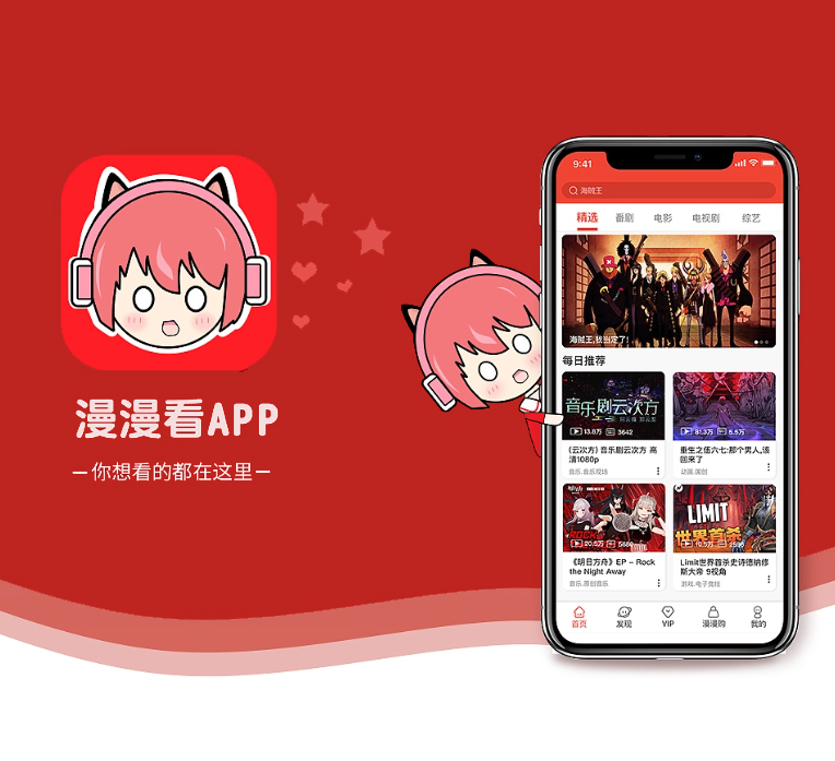 宝鸡IOS APP定制开发谊品生鲜模式我们提供专业的软件解决方案【优惠来袭，快人一步】