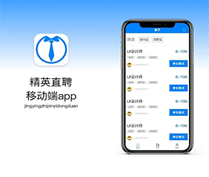 宝鸡IOS APP定制开发团购电商系统一流的技术，无与伦比的创造力.【巨惠来袭，6小时限时抢购！】