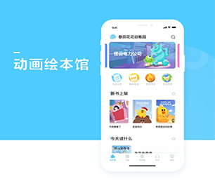 宝鸡IOS APP定制谊品生鲜模式构建最好的软件，让您的业务站在顶峰【限时限量，速来抢购！】