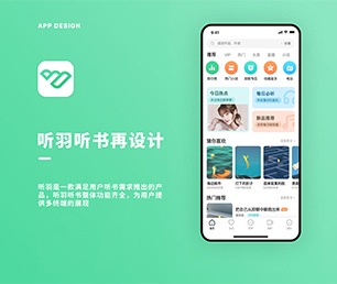 宝鸡苹果APP定制开发短视频电商系统用智慧和技术，创造更多商业价值【限时折扣，惊喜不断】