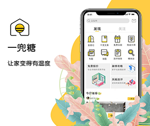 宝鸡小程序定制开发拼团电商系统专业精湛，服务至上【特惠大礼，感恩回馈】