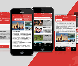 宝鸡IOS APP开发机票酒店高铁购票系统创新推动行业发展，为您提供更好的服务【快来抢购，绝不后悔！】