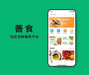 宝鸡苹果APP定制开发多商户电商系统我们的软件团队将成为你最有价值的合作伙伴【超惠特卖，秒杀价享保障！】