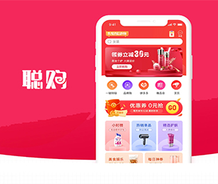 宝鸡IOS APP开发旅游购票系统工业4.0时代，软件开发公司不可或缺【创新科技，特价促销】